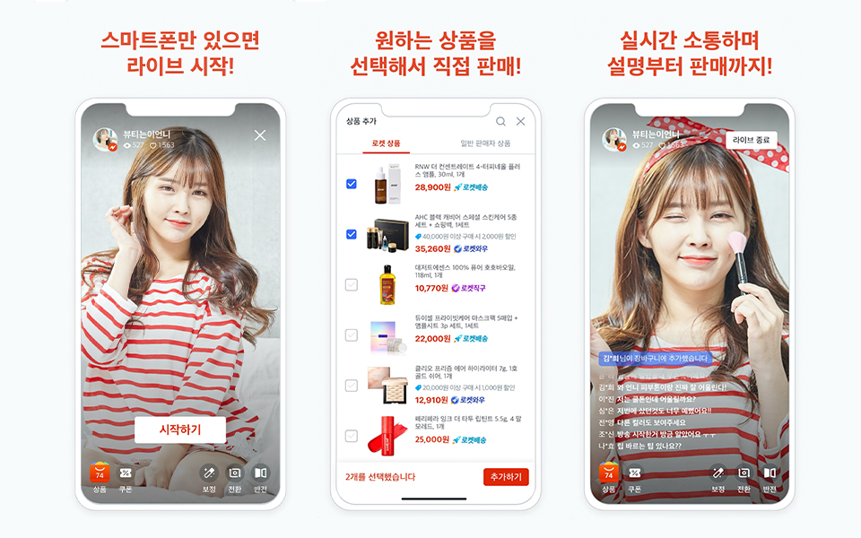 이커머스시 이미지