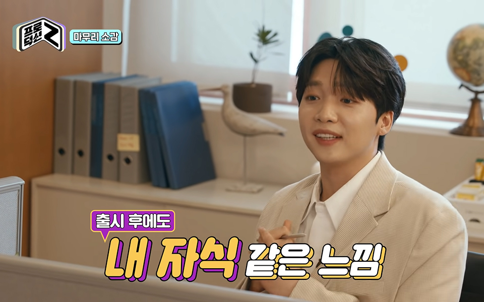 정은기획 이미지
