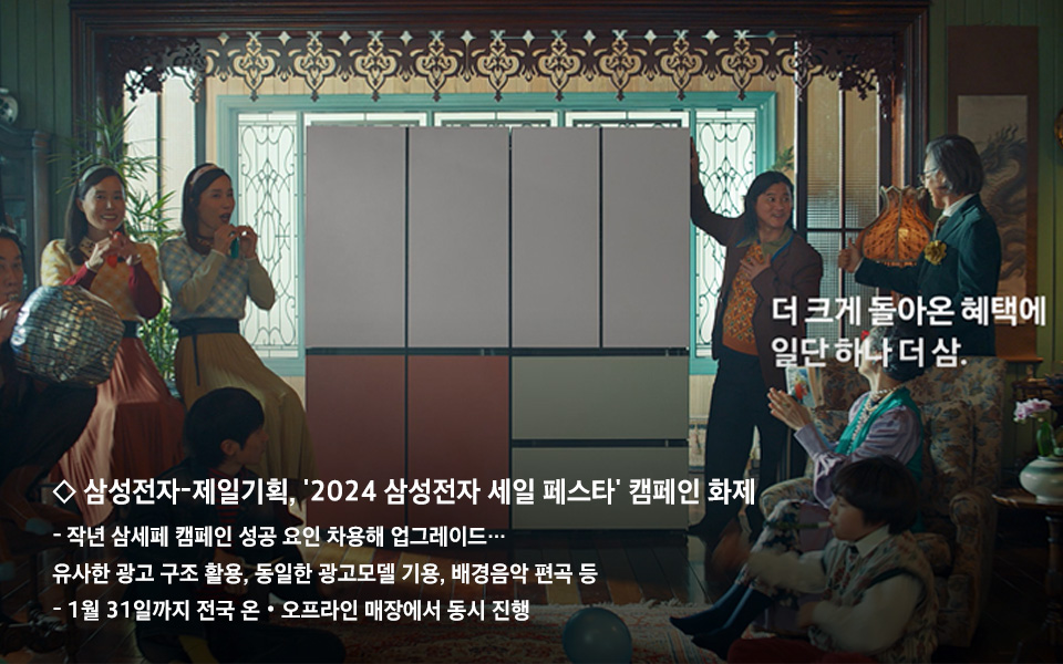 색다른광고기획 이미지
